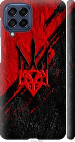Чохол на Samsung Galaxy M53 M536B Герб v4 "5293m-2608-24368"