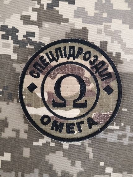 Шеврон спецпідрозділ "ОМЕГА" | Зображення 2
