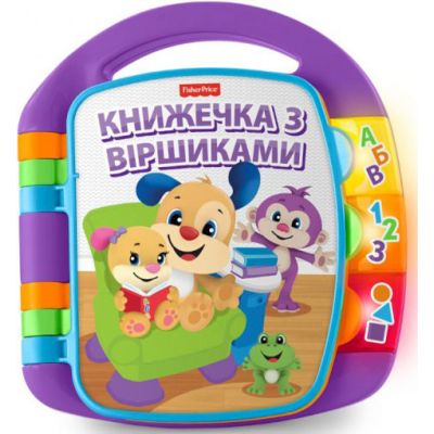 Розвиваюча іграшка Fisher-Price Музична книжечка з віршиками (укр.) (DKK16) | Зображення 2