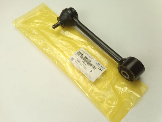 Важіль задньої підвіски поперечний Sonata (YF), MOBIS (552503R000) (55250-3R000)