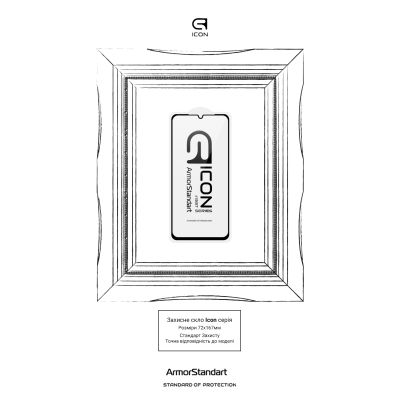 Стекло защитное Armorstandart Icon Samsung A07 4G Black (ARM86508) | Зображення 2