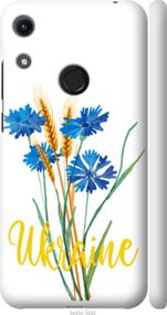Чохол на Huawei Honor 8A Ukraine v2 "5445m-1635-24368"