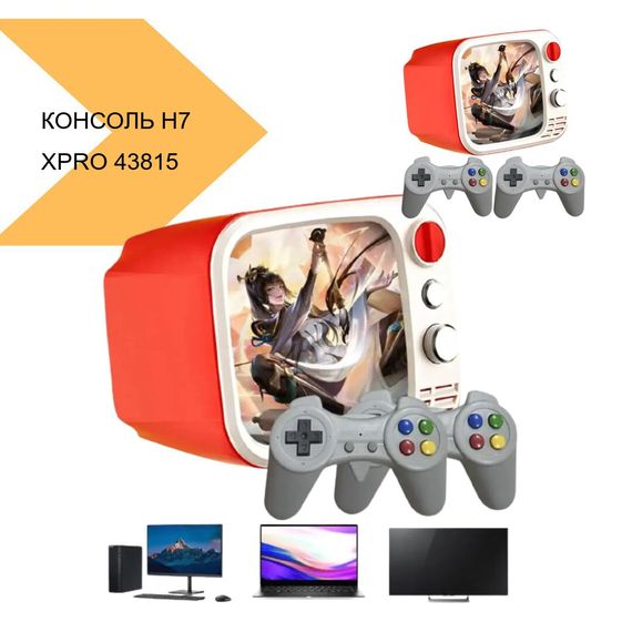 Ігрова портативна консоль XPRO PSP 7H Mini TV РЕТРО з монітором 3.5 + два джойстика 740 ігор XPRO (43815-H7 Mini_1188) | Зображення 1