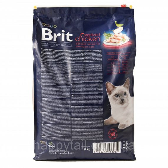 Корм сухой Brit Premium by Nature Cat Sterilised для стерилизованных котов с курицей 8 кг | Зображення 2