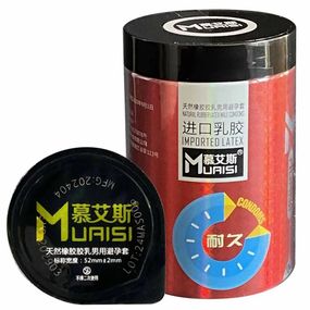 Супертонкие презервативы Muaisi 001 REDWet Tube 12шт ребристые с дополнительной смазкой sexstyle