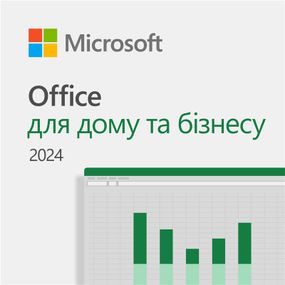 Програмне забезпечення Microsoft Office Home and Business 2024, ESD (EP2-06605)