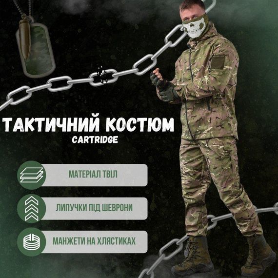 Тактичний костюм cartridge мультикам ВТ7963 | Зображення 7