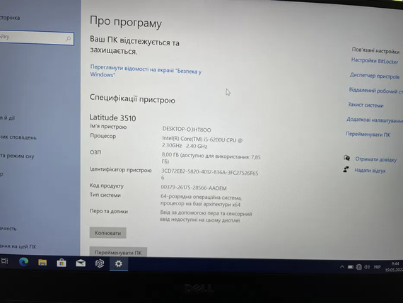 Ноутбук  Dell XPS 9350 13.3 FuLLHD IPS core i5 6200U/8gb/128Gb SSD | Зображення 5