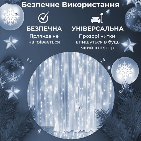 Гірлянда штора 3х2 м 144 LED світлодіодна мідний провід 16 ниток Білий ZWM2320LEDW | Зображення 5
