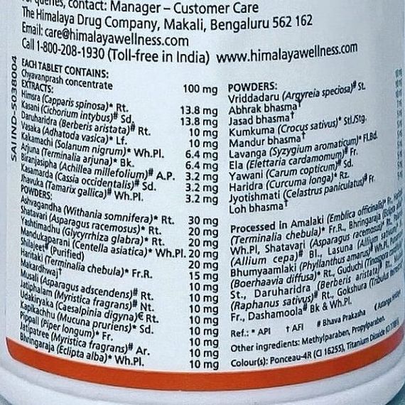 Екстракти для підвищення імунітету Himalaya Geriforte 100 Tabs | Зображення 1