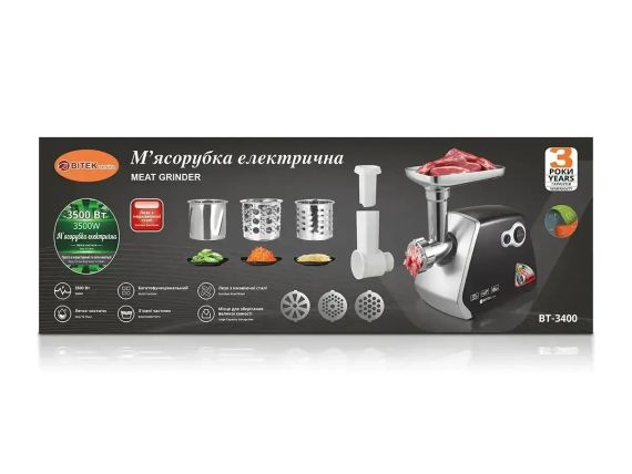 Электрическая Мясорубка BITEK BT-3400 3500W с металлическим корпусом и разными насадками | Зображення 3