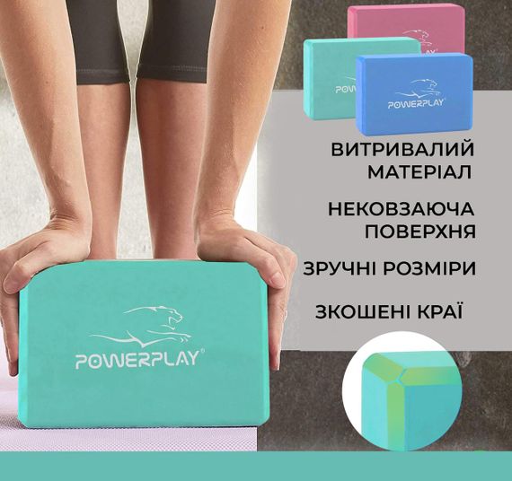 Блок для йоги 2 шт. (пара) PowerPlay 4006 Yoga Brick EVA Мятні | Зображення 3