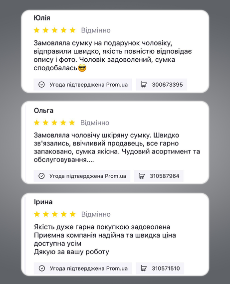 Чоловіча шкіряна універсальна сумка 24х20х8, барсетка зі шкіри, сумочка для чоловіків з регулюванням ручки, чорна | Зображення 9
