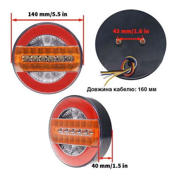 Ліхтар LED задній "Гамбургер" круглий 12В-24В 140х40 мм 5.5" | Зображення 3
