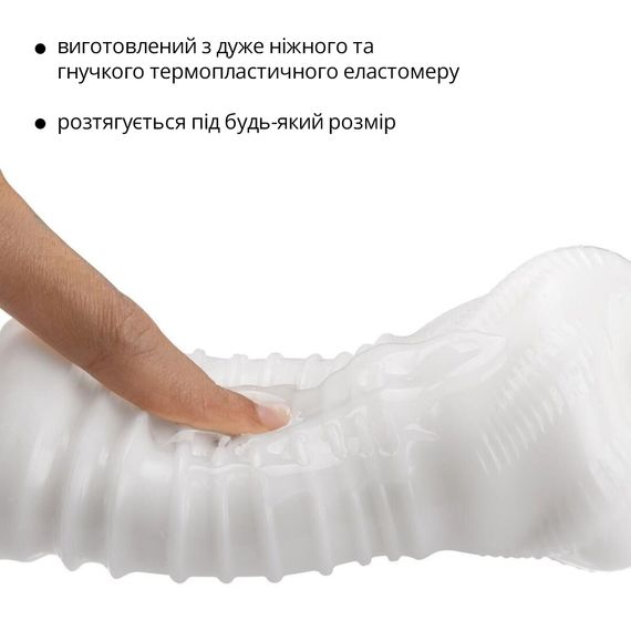 Мастурбатор Otouch DECOR 1-D, ефект всмоктування, реберця-кільця, звужений діаметр | Зображення 3