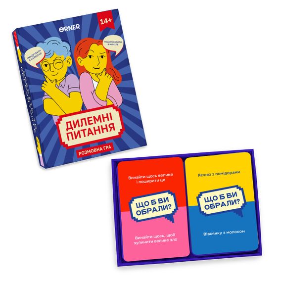 Настольная игра Дилеммные вопросы | Зображення 3