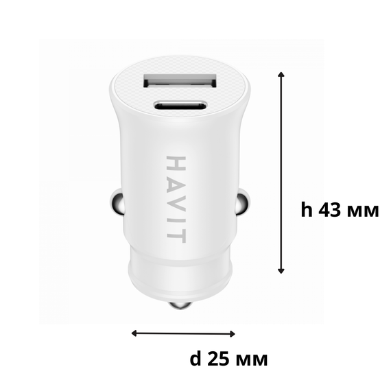 Автомобільний зарядний пристрій HAVIT HV-CC2022 20W USB+USB-C White зі швидкою зарядкою | Зображення 6