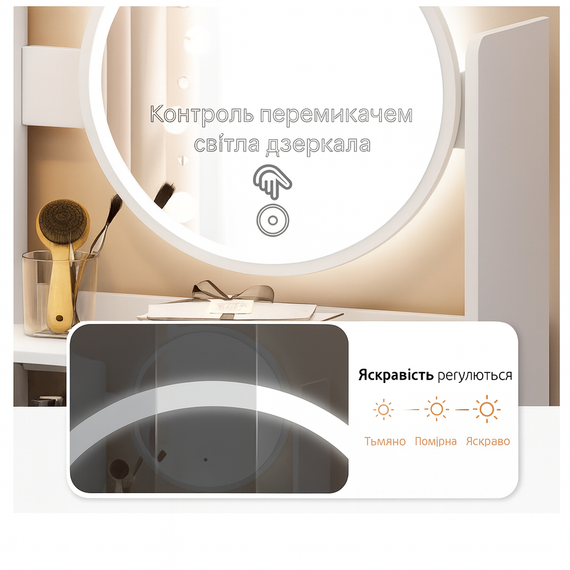 Туалетний столик STL-MD 72 з LED сіро-білий із дзеркалом — продумане місце для макіяжу | Зображення 2