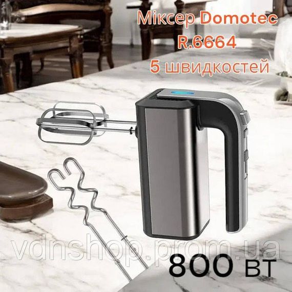 Миксер для крема для лица Domotec R.6664, Ручной миксер с различными режимами скорости HF-83 | Зображення 5