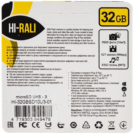 Карта пам'яті Hi-Rali microSDXC (UHS-3) 32 GB Card Class 10 з адаптером Чорний | Зображення 1