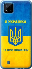 Чехол на Realme C11 2021 Я украинка "1167u-2485-17620"