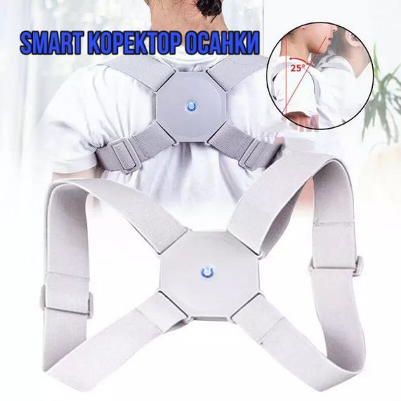 Якісний коректор постави для спини Smart Senssor Corrector, Коректор постави для жінок, Корсет для OU-632 спини магнітний | Зображення 9