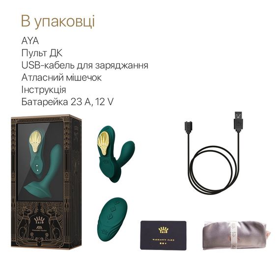 Смарт-вібратор у трусики Zalo - AYA Turquoise Green, насадка та пульт ДК | Зображення 6