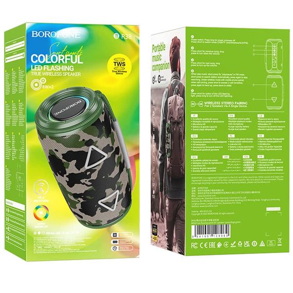 Bluetooth Колонка Borofone BR38 Free-flowing sports Camouflage Green | Зображення 2