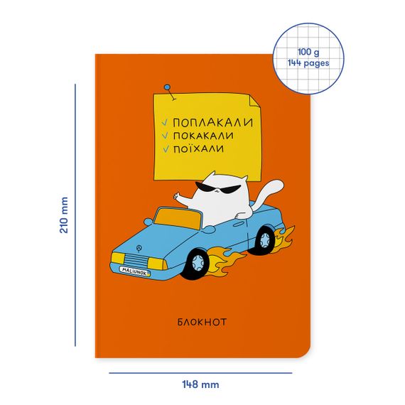 Блокнот в клетку Деловой кот | Зображення 1