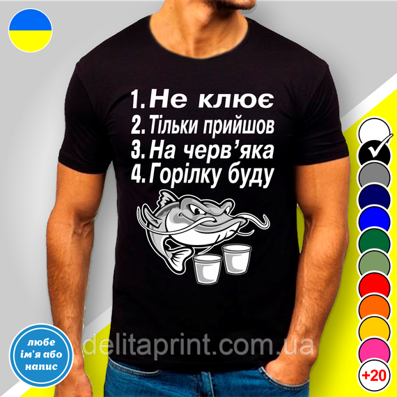 Кружка з принтом риболовля "Не клює. Тільки прийшов. На черв'яка..." | Зображення 5
