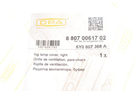 Вставка бампера без протитуманки Skoda Fabia 99-08 R  88070061702 | Зображення 1