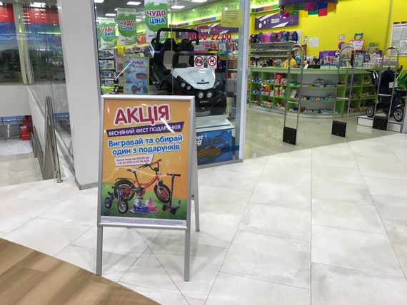 Алюмінієвий штендер двосторонній, А1, А1 | Зображення 2