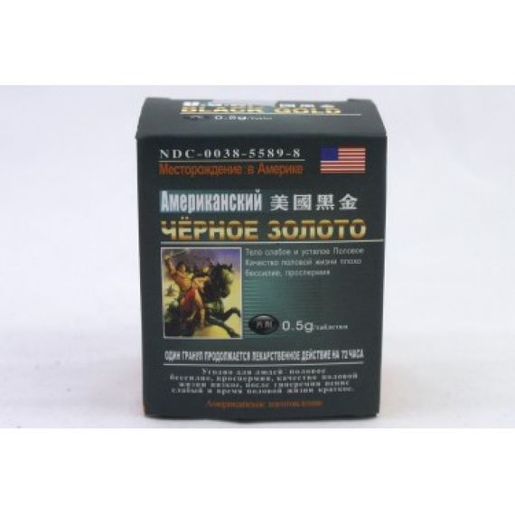 Таблетки для потенції Америка чорне ЗОЛОТО за 16 шт. (ціна за упаковку) | Зображення 1