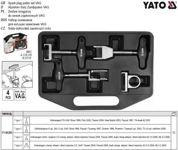 Знімач котушок запалювання V.A.G. 4 штуки YATO-06205