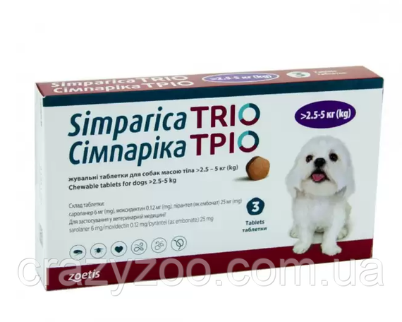 Таблетка против внешних и внутренних паразитов для собак Zoetis Simparica TRIO от 2.5 до 5 кг ЦЕНА ЗА 1 ШТ