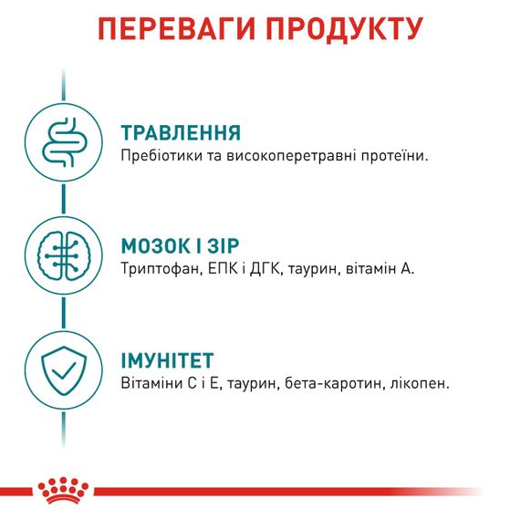 Сухий корм для кішок похилого віку Royal Canin Ageing 11+, 2 кг | Зображення 4