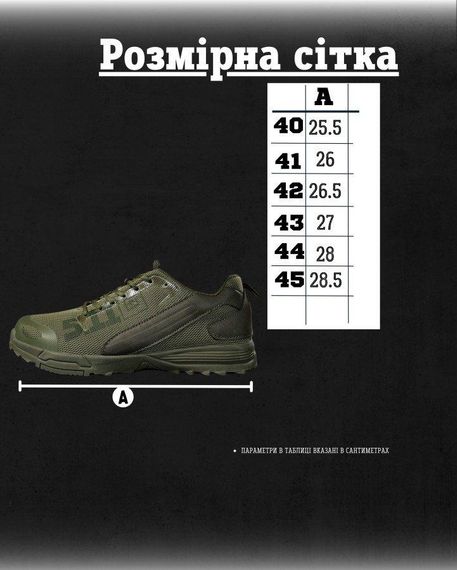 Літні тактичні кросівки 5.11 олива сітка ДЛ6239 | Зображення 5