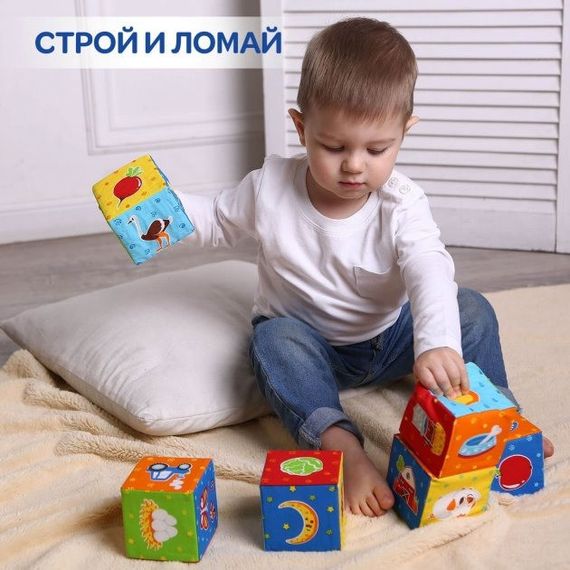 Набір кубиків "Тварини на фермі" МС 090601-05 | Зображення 3