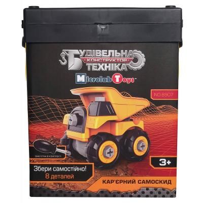 Конструктор Microlab Toys Будівельна техніка - кар&apos;єрний самоскид (MT8907) | Зображення 1