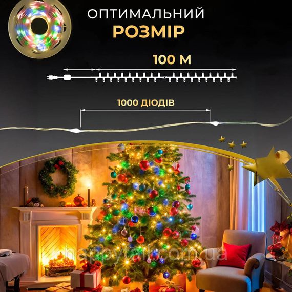 Гірлянда роса на пульті 100 метрів на 1000 led світлодіодів крапля на зеленому дроті мультиколор 1000L100MGML | Зображення 1