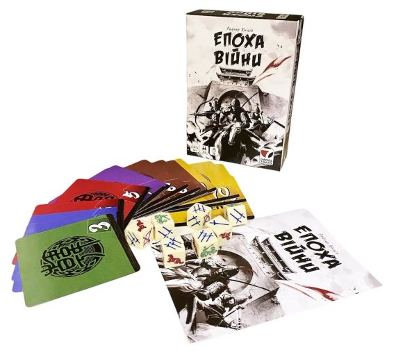 Настільна гра Епоха війни (Age of War) | Зображення 3