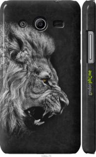 Чохол на Samsung Galaxy Core 2 G355 Лев "1080m-75-2448"
