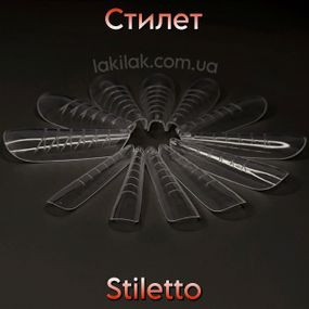 Верхние формы №2 Стилет (набор 12шт)