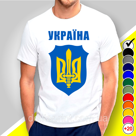 Футболка з принтом "Україна щит і герб" патріотичні