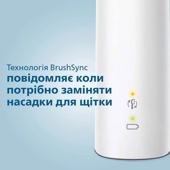 Електрична зубна щітка Philips Sonicare HX6839/28 Protective Clean (серія 4500) White | Зображення 5