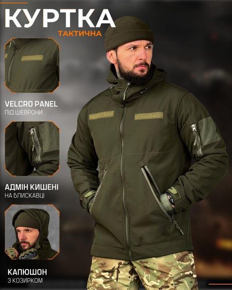Демісезонна тактична куртка софтшел lion олива ВТ5051 | Зображення 5