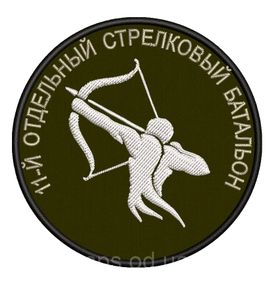 Шеврон 11 СБ (круглый)