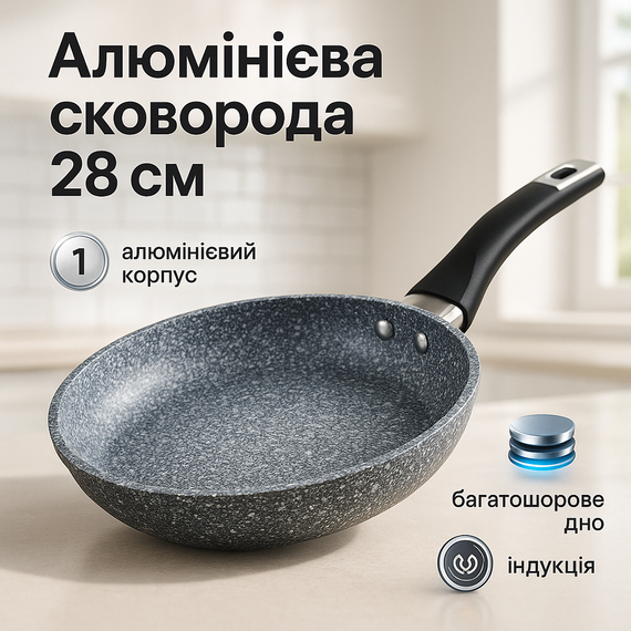 Стальная воздушная сковорода для жарки без масла Unique UN-5106 28 см, Сковородки для индукции CX-81