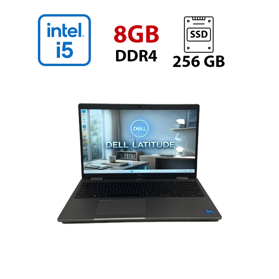 Ультрабук Dell Latitude 5520 / 15.6" (1920x1080) IPS / Intel Core i5-1145G7 (4 (8) ядра по 4.4 GHz) / 8 GB DDR4 / 256 GB SSD / Intel Iris Xe Graphics / WebCam б/у