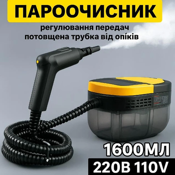 Багатофункціональний пароочисник 2500 W, 3 бари, 1.6 л | Зображення 3